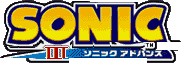 Sonic3FighterSonic GBA Sprite UnusedLogo1.png