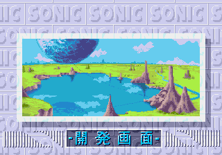 SonicCD002 MCD Comparison Opening.png