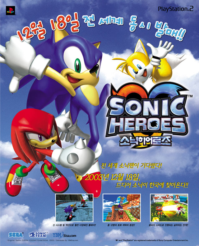 sonic heroes ps2 rom