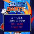 Sonic-darts-game4.png