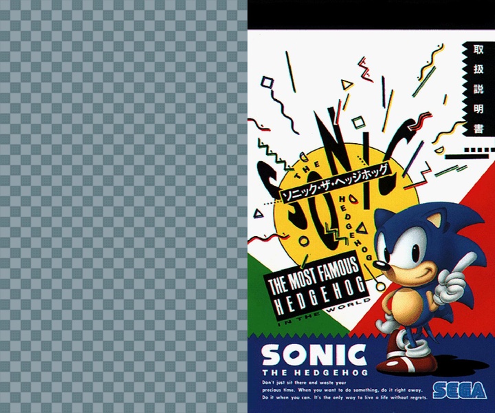 File:Sonic1 MD JP SonicJam manual.pdf
