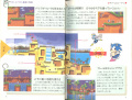 SonictheHedgehog(16-bit) JP Page036-037.jpg