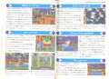 SonictheHedgehog(16-bit) JP Page014-015.jpg