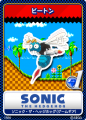 SonicTweet JP Card Sonic1GG 02 BuzzBomber.png