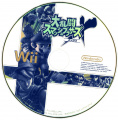 Brawl wii jp disc.jpg