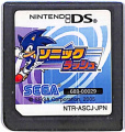 Sonic Rush JP card.JPG