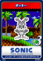 SonicTweet JP Card Sonic1MD 17 Pocky.png