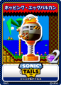 SonicTweet JP Card Sonic&Tails 04 HoppingEggVulcan.png