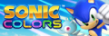 SC USA Wii Banner.png