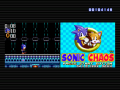 SonicGemsCollection GC Bug SonicChaos2P.png