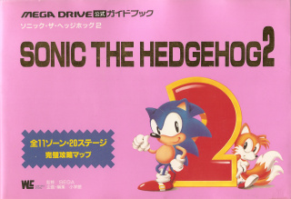 Sonic2 jp strat 00.jpg