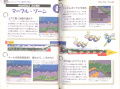 SonictheHedgehog(16-bit) JP Page050-051.jpg