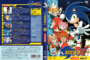 SonicX DVD JP Box 1 HiSpec.jpg