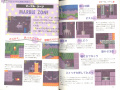 SonictheHedgehog(16-bit) JP Page048-049.jpg