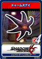 SonicTweet JP Card Shadow 17 DoomsEye.png