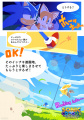 Sonic Colors Ultimate EPP JP 2.jpg