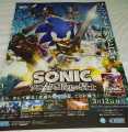 Sonic and the Black Knight Poster.jpeg