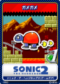 SonicTweet JP Card Sonic2GG 01 Gamegame.png