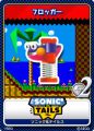 SonicTweet JP Card Sonic&Tails 06 Frogger.png