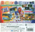 SonicBoomFire&Ice 3DS JP Cover Back.jpg