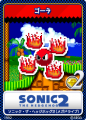 SonicTweet JP Card Sonic2MD 05 Sol.png