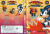 SonictheCompleteSeries DVD UK Box Disc12.jpg