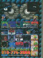 S2 ElectronicGamingMonthly Issue40 November1992 Advertisement Page175.jpg