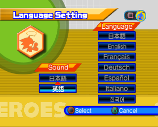 SonicHeroes20030928 PS2 LanguageSetting.png