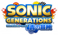 Sonic Generations Blue Adventures Logo.jpg