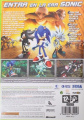 Sonic06 360 ES Box.jpg