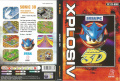 Sonic3D PC UK Box Xplosiv Alt2.jpg