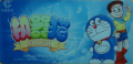 Doraemon Famicom cart3.png