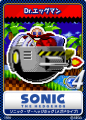 SonicTweet JP Card Sonic1MD 19 Eggman.png