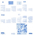 SonicChaos SMS AU manual.pdf