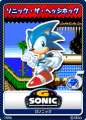 SonicTweet JP Card GSonic 08 Sonic.png