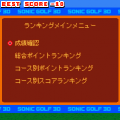 Sonic-golf-3d-ranki.png