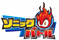 Sonic Battle JP logo.png