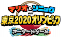 M&SatOGTokyo2020 Arcade LogoJP.png