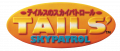 Tails Skypatrol Logo.png