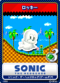 SonicTweet JP Card Sonic1GG 07 Rocky.png
