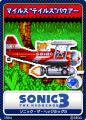 SonicTweet JP Card Sonic3 14 Tails.png