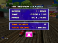 SonicAdventure2 DC ResultsScreen.png