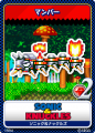 SonicTweet JP Card Sonic&Knuckles 09 Fireworm.png