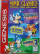 Sonic Classics 3-in-1 (BS).jpg