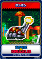 SonicTweet JP Card Sonic&Knuckles 06 Blaster.png