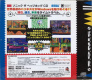 SonicCD PC JP Box Back Ultra2000.jpg