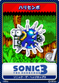 SonicTweet JP Card Sonic3 04 Bubbles.png