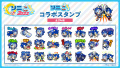 Sonikoro2022 Collab LINE Stamps.jpg
