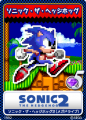 SonicTweet JP Card Sonic2MD 16 Sonic.png