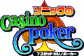 Sonic-poker-logo main.png